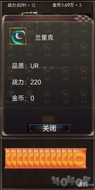 抽卡世界
