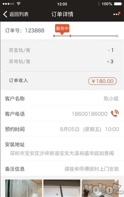 咋装