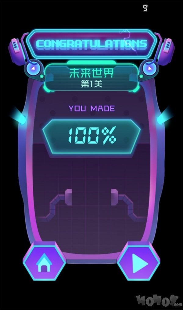 我爱着急