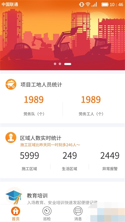 诸英台管理端