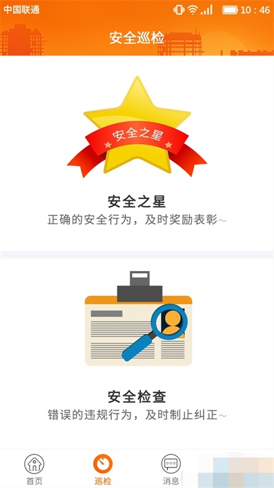 诸英台管理端