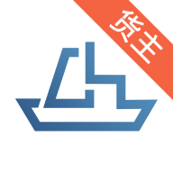 易联货主