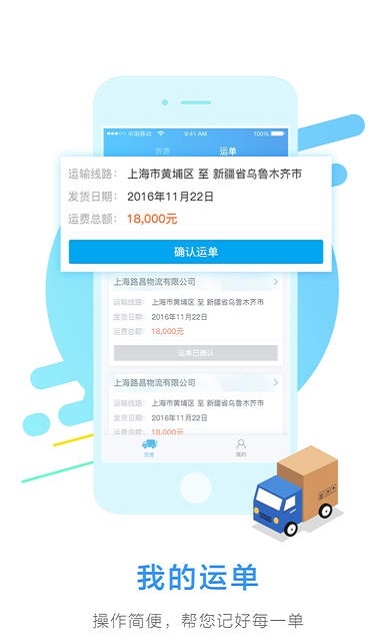 凯京车主