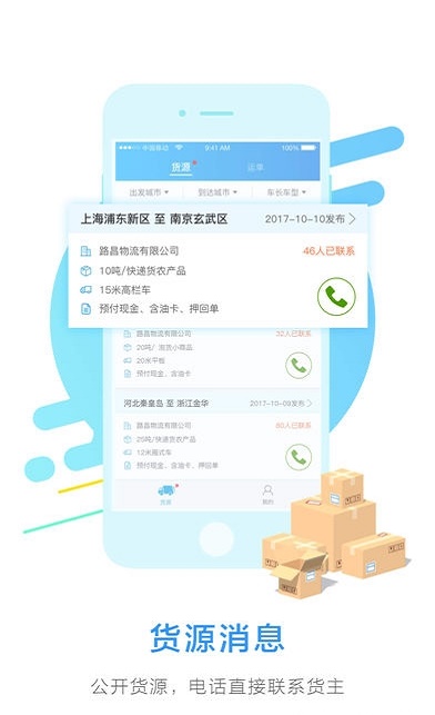凯京车主