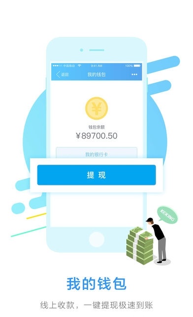 凯京车主