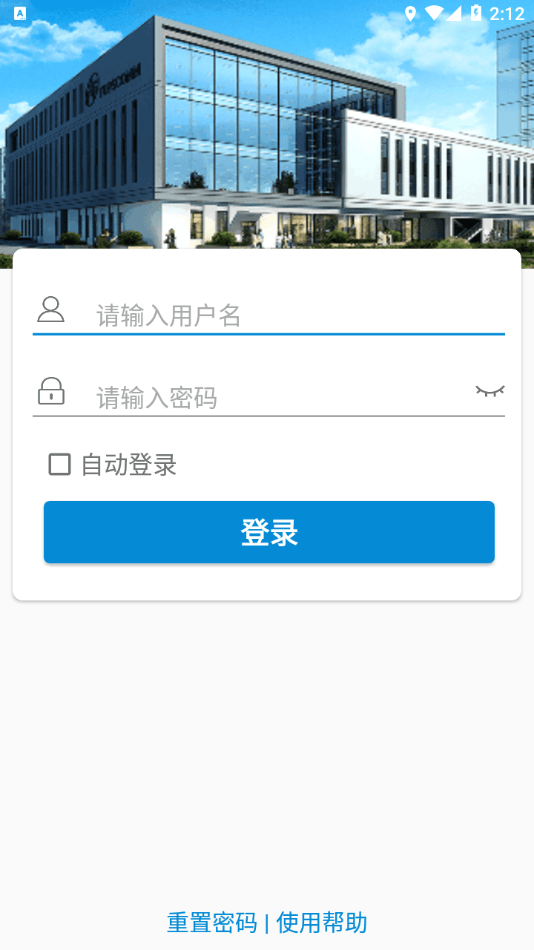 鼎信管理平台
