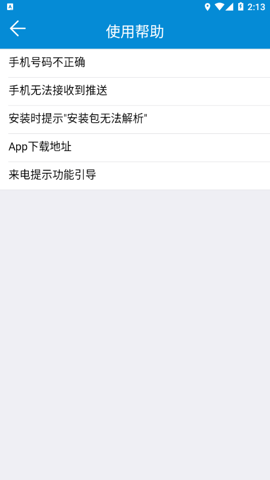 鼎信管理平台