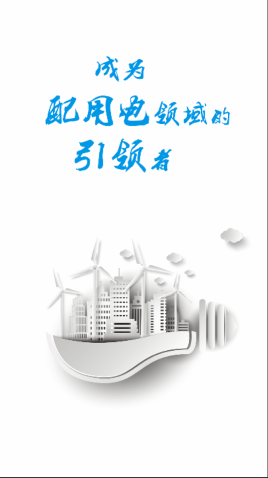鼎信管理平台