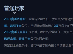 英雄联盟超级服资格怎么申请 lol超级服资格申请地址和详细方法分享