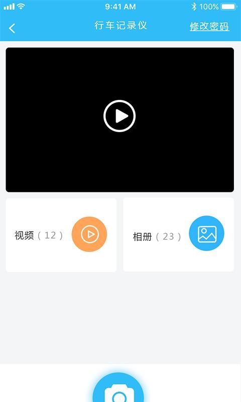 智慧ETC