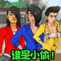 推理老司機(jī)