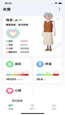 爱嗒