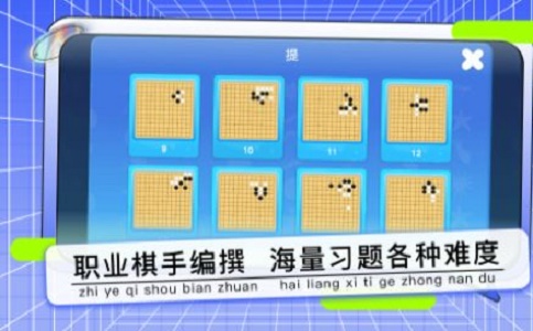 野狐少儿围棋