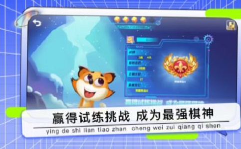 野狐少儿围棋