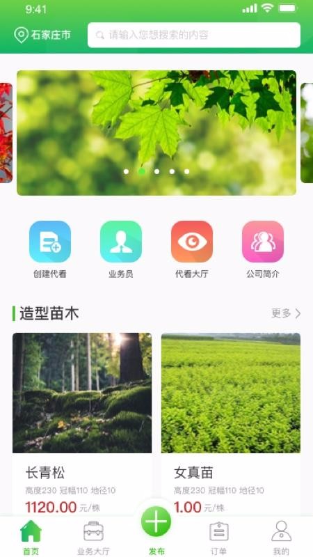 异地速帮