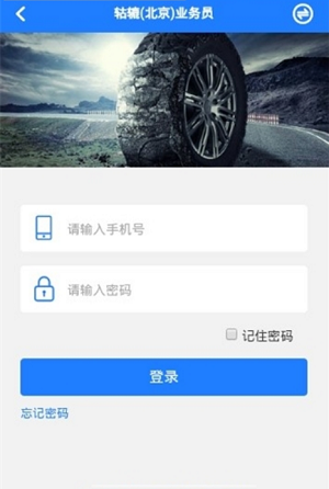 小轱
