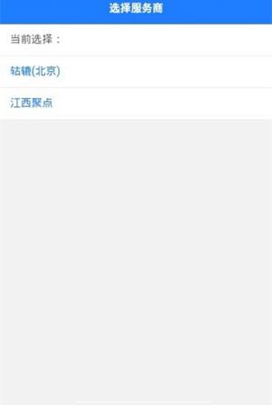 小轱