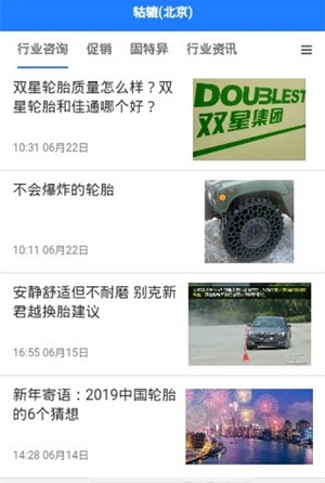 小轱