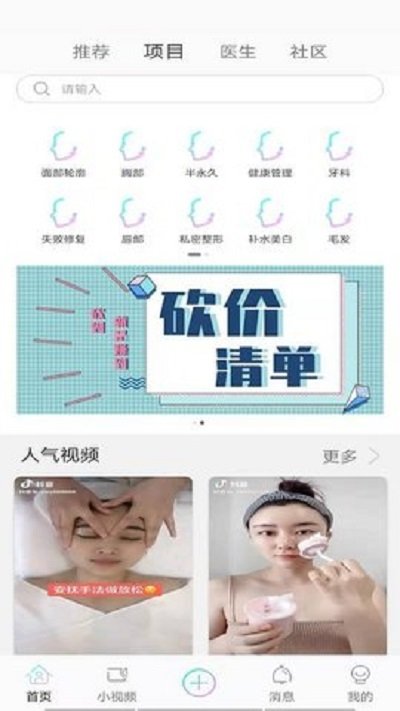 现在美