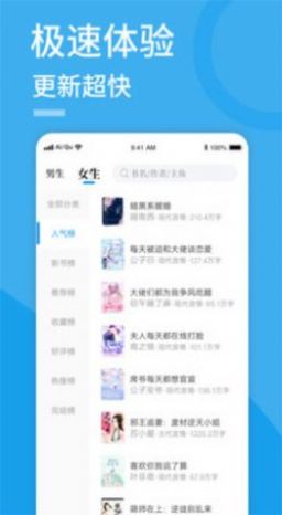 91看书app