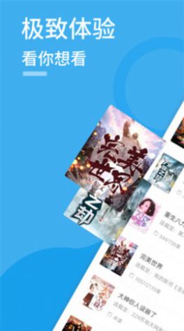 91看书app