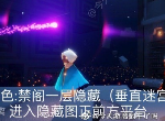 光遇1.17任务怎么完成 1.17每日任务攻略