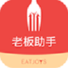 老板助手
