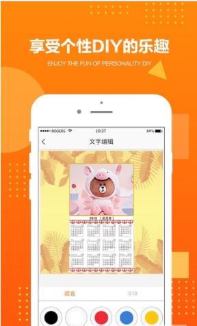 图文之家