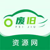 废旧再生信息网络