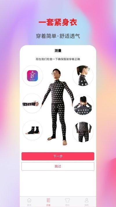 艾伊秀