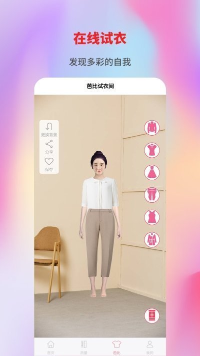 艾伊秀