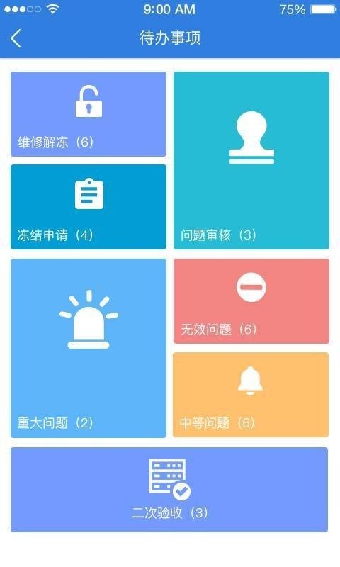中海帮家管理端