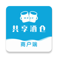 共享酒仓商户端