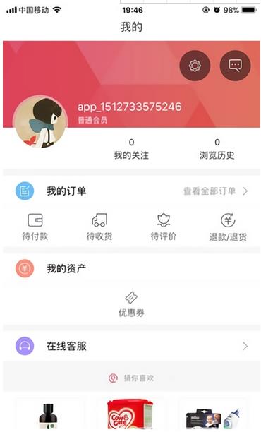 五洲跨境购