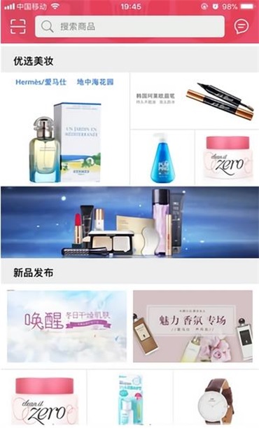 五洲跨境购