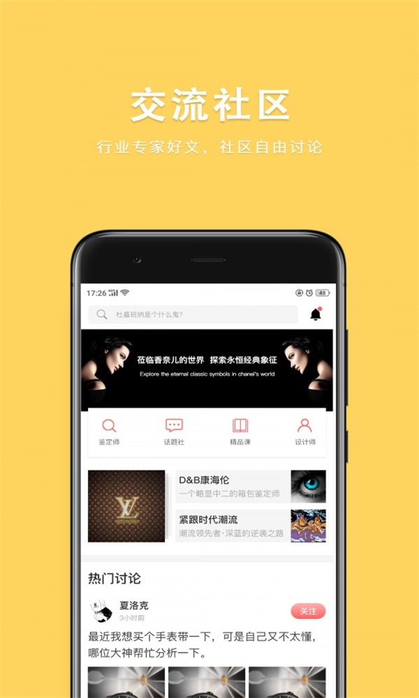幺格格