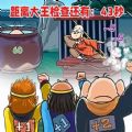 登贝莱拒谈个人荣誉：赞誉固然美妙，但我只专注为球队倾尽所有