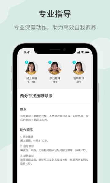 甘蔗健康