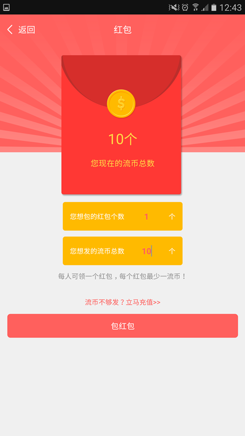 小流