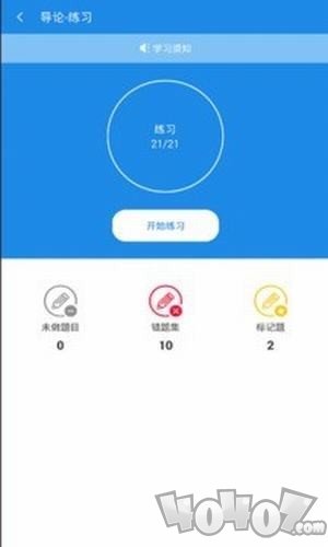华工自考在线