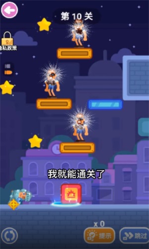 游戲制造大師