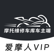 爱摩人VIP