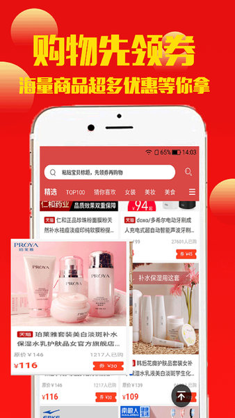 象大叔