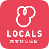 路客管家