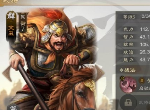 三国志战棋版文丑怎么样 文丑技能属性详解