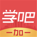 学吧一加一hd