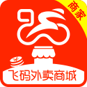 飞码外卖商家端