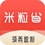 米粒省
