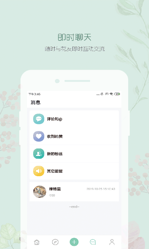 懂花木