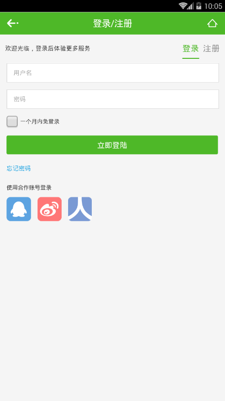 萌果果